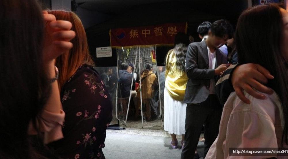 무중철학 사진 5