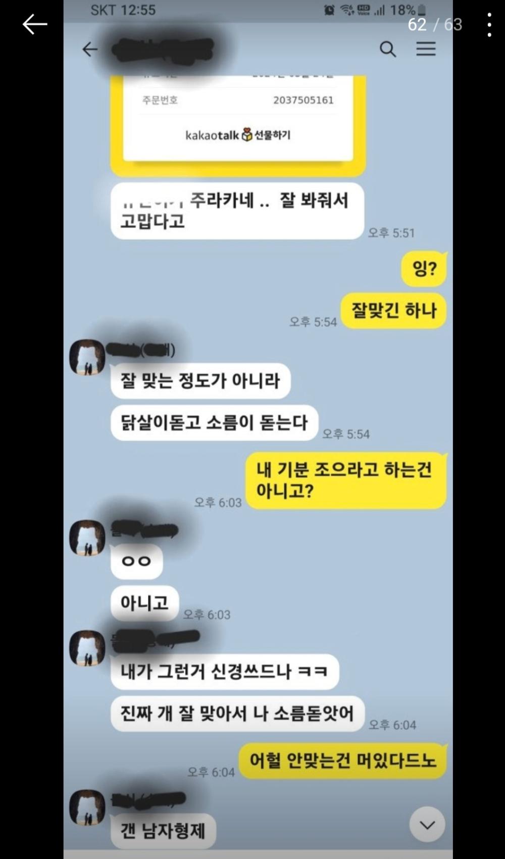 도연궁(금화당) 사진 3