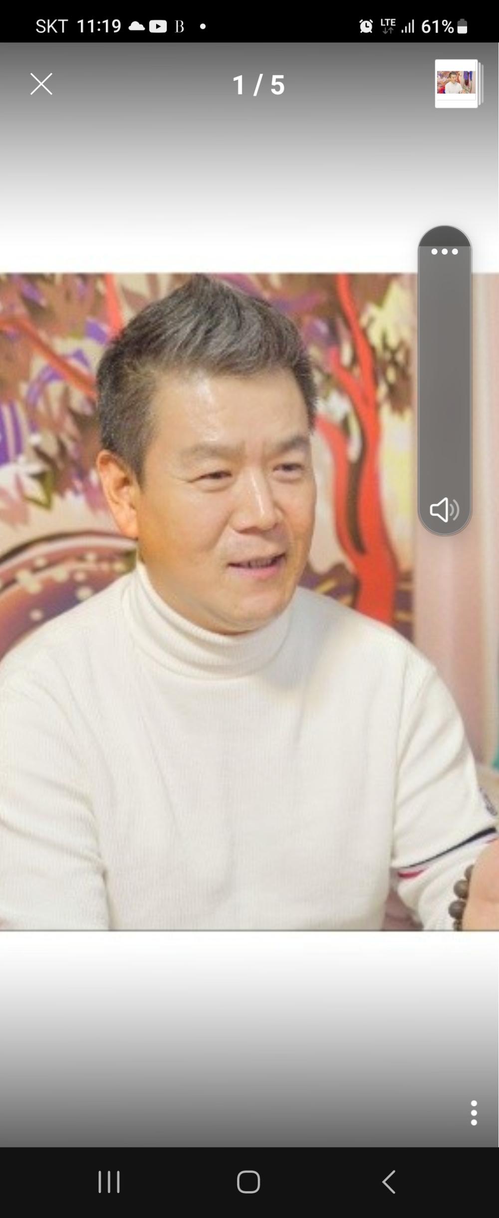 태산도령 사진 4