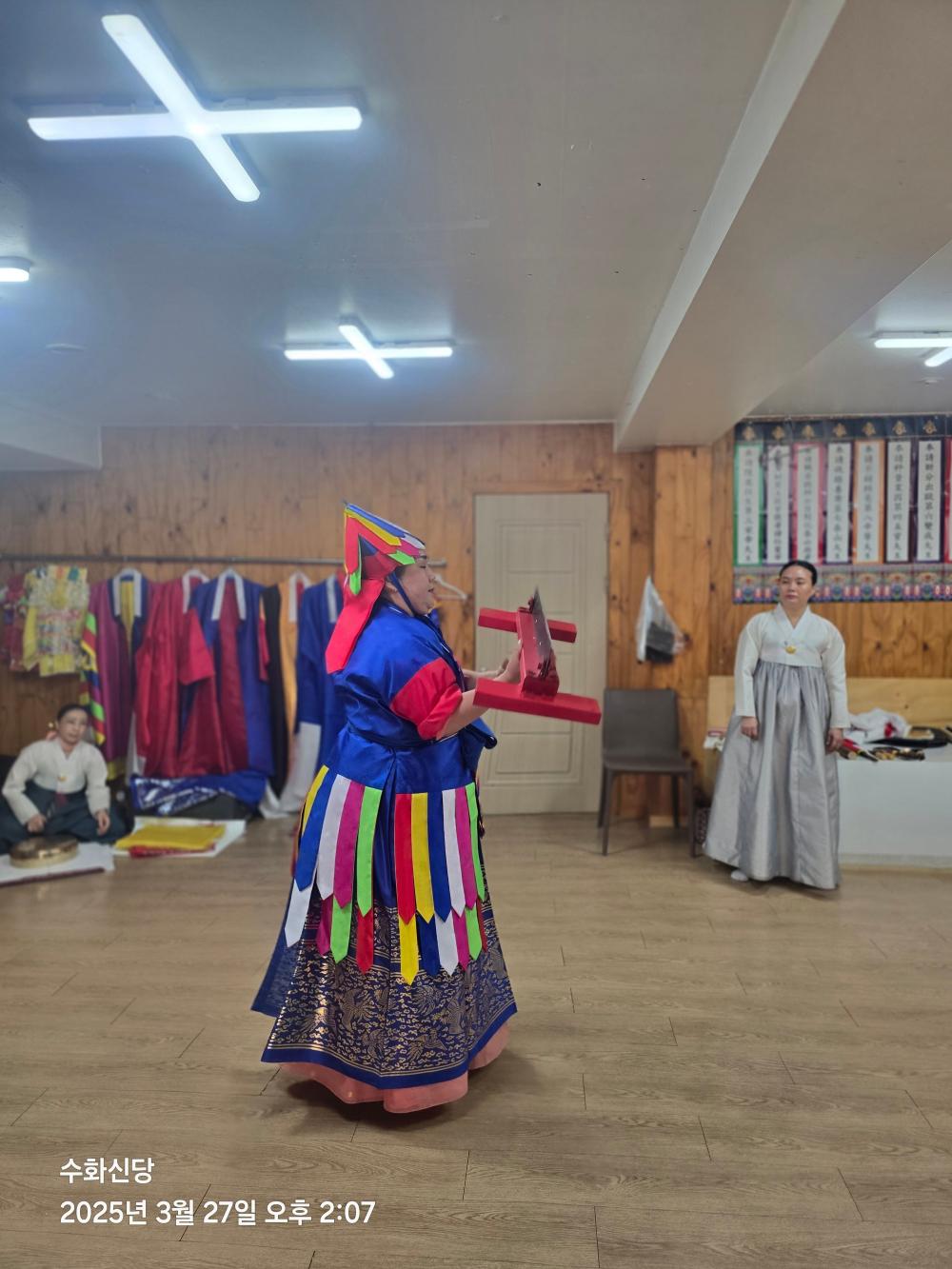 수화신당 사진 3