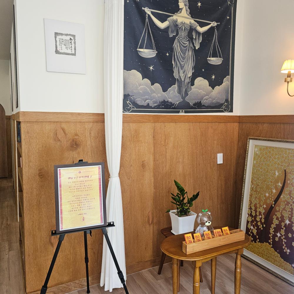 루아타로 잠실점 사진 3