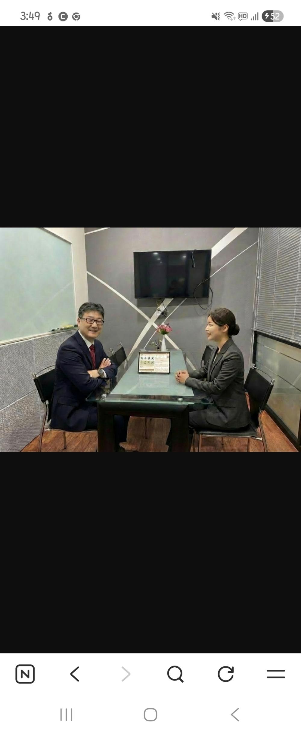 표자사주명리연구소 사진 3