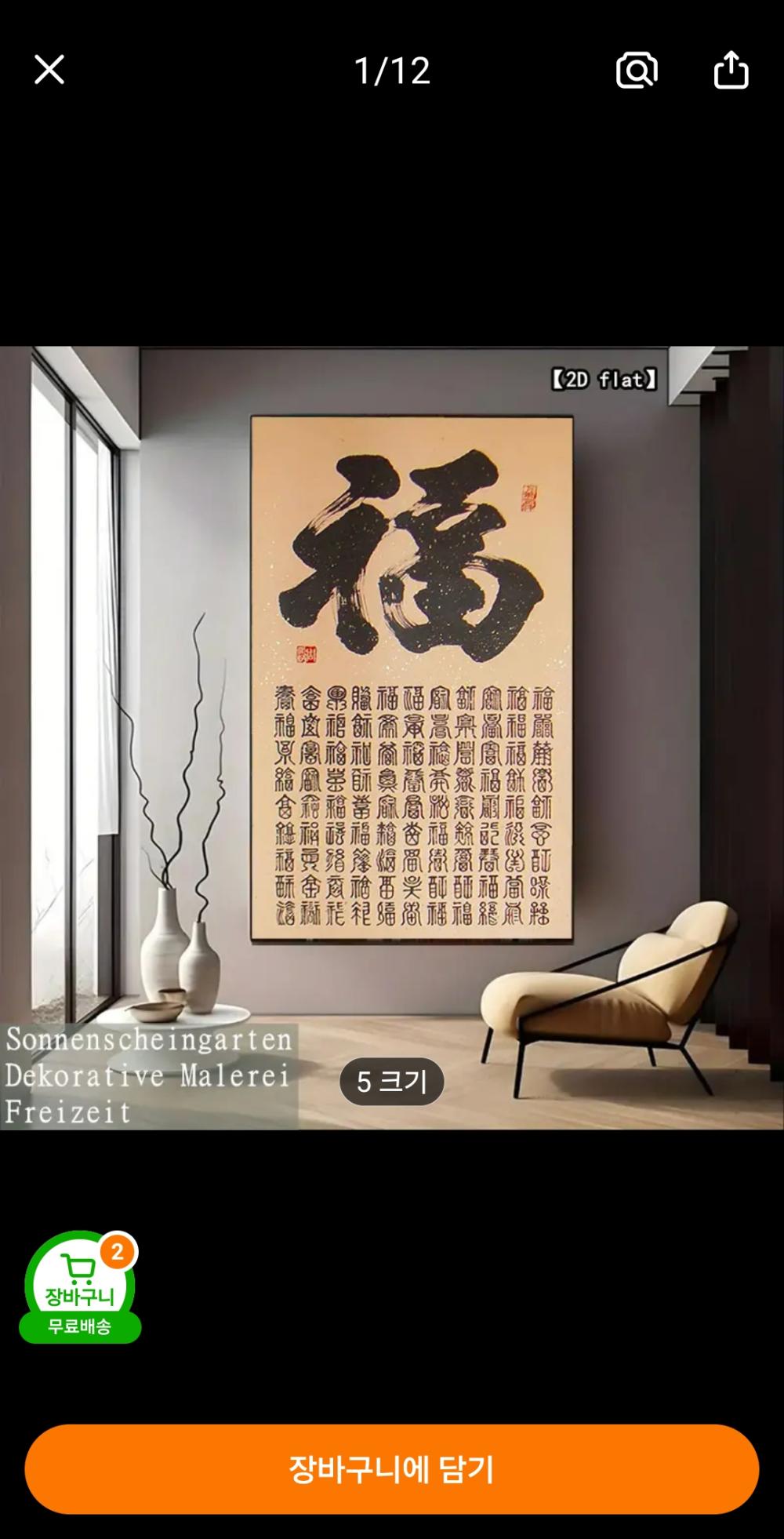 윤상철학원 사진 9