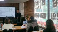 고담 사주명리연구소