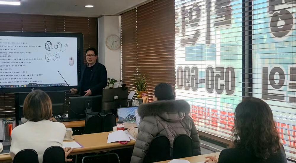고담 사주명리연구소 사진 4