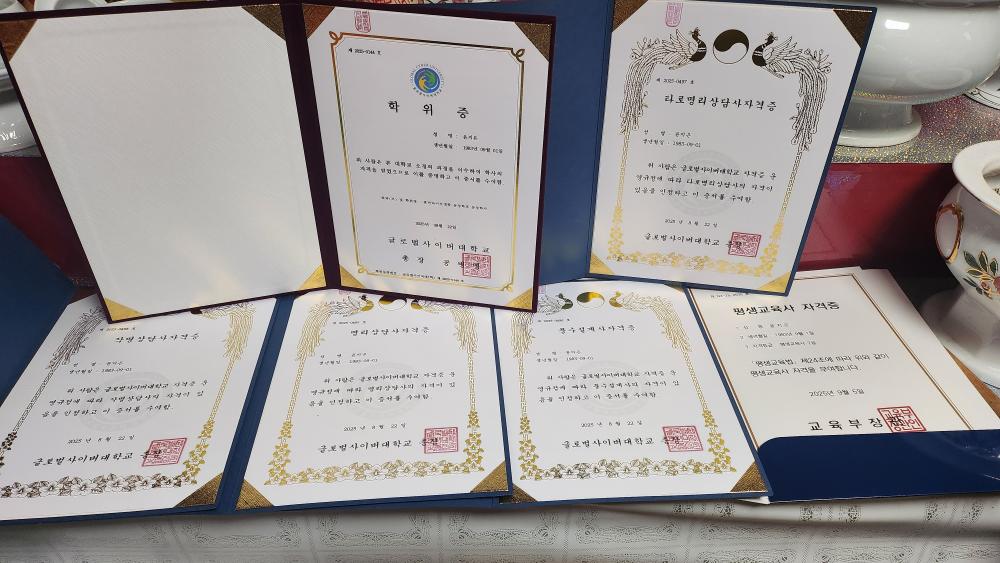 불사대신 사진 9