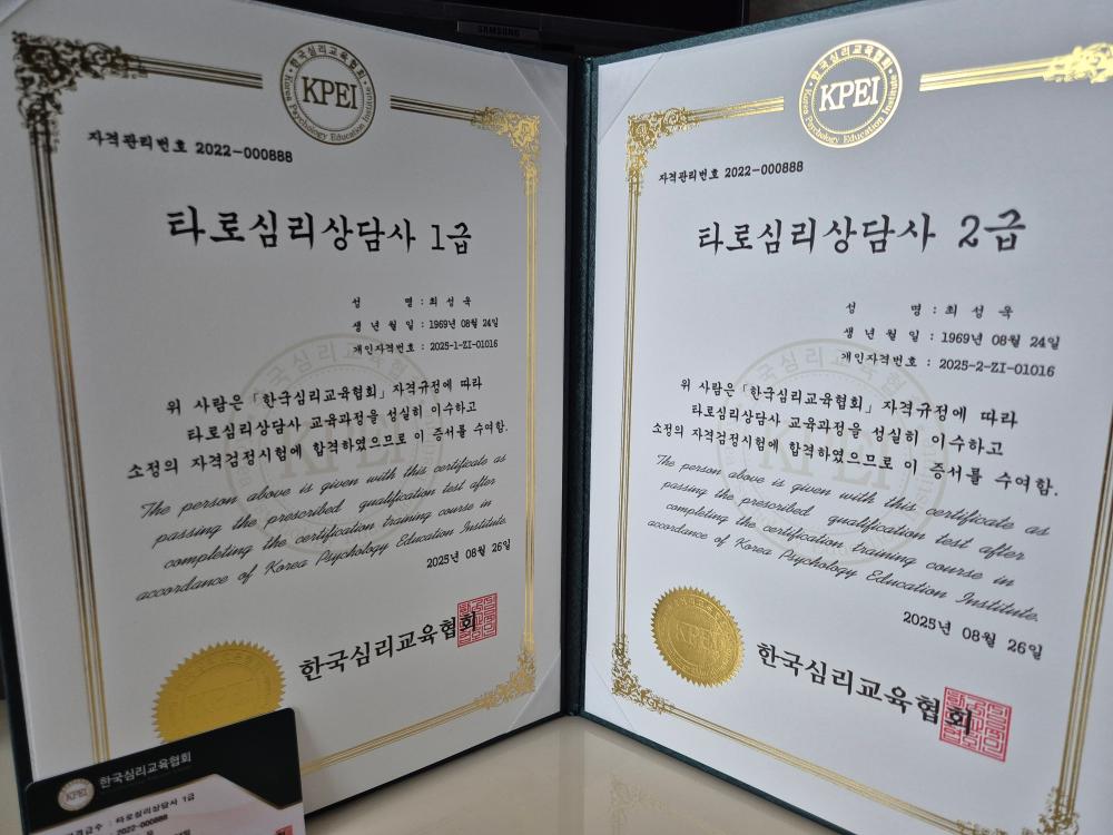 루나타로 사진 5