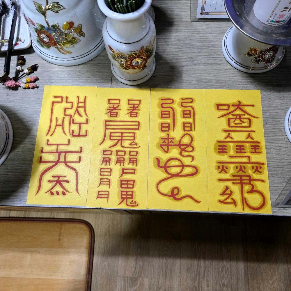 국호당 용도령 사진 4