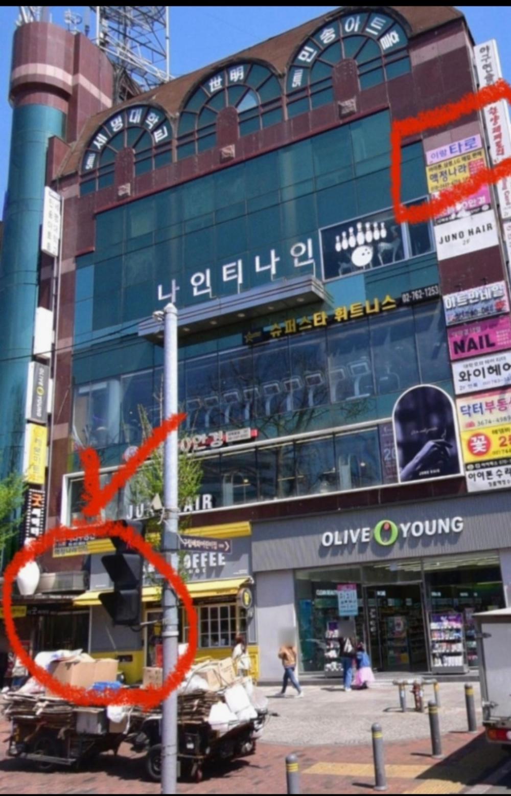이랑 타로사주 사진 2