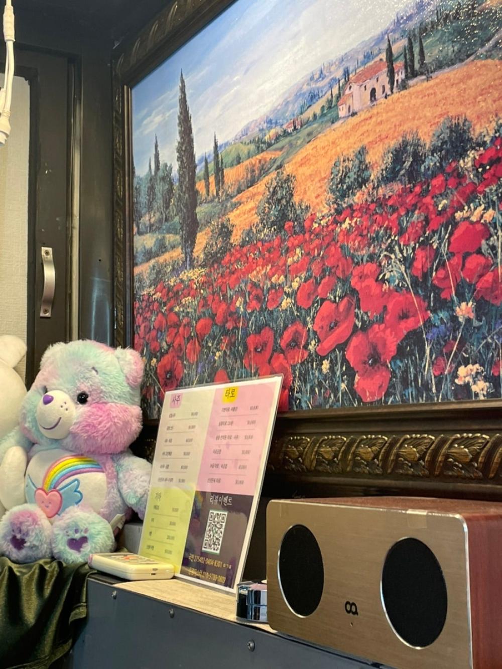 운명마스터 사주타로 사진 9