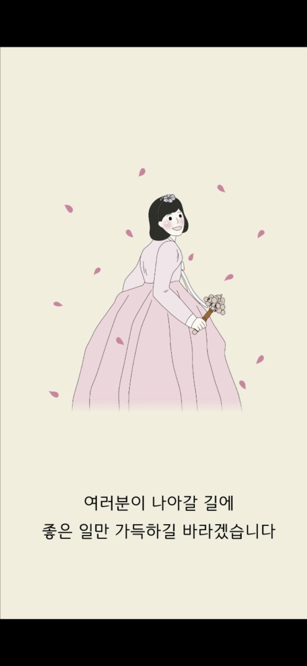 천문동자 사진 4