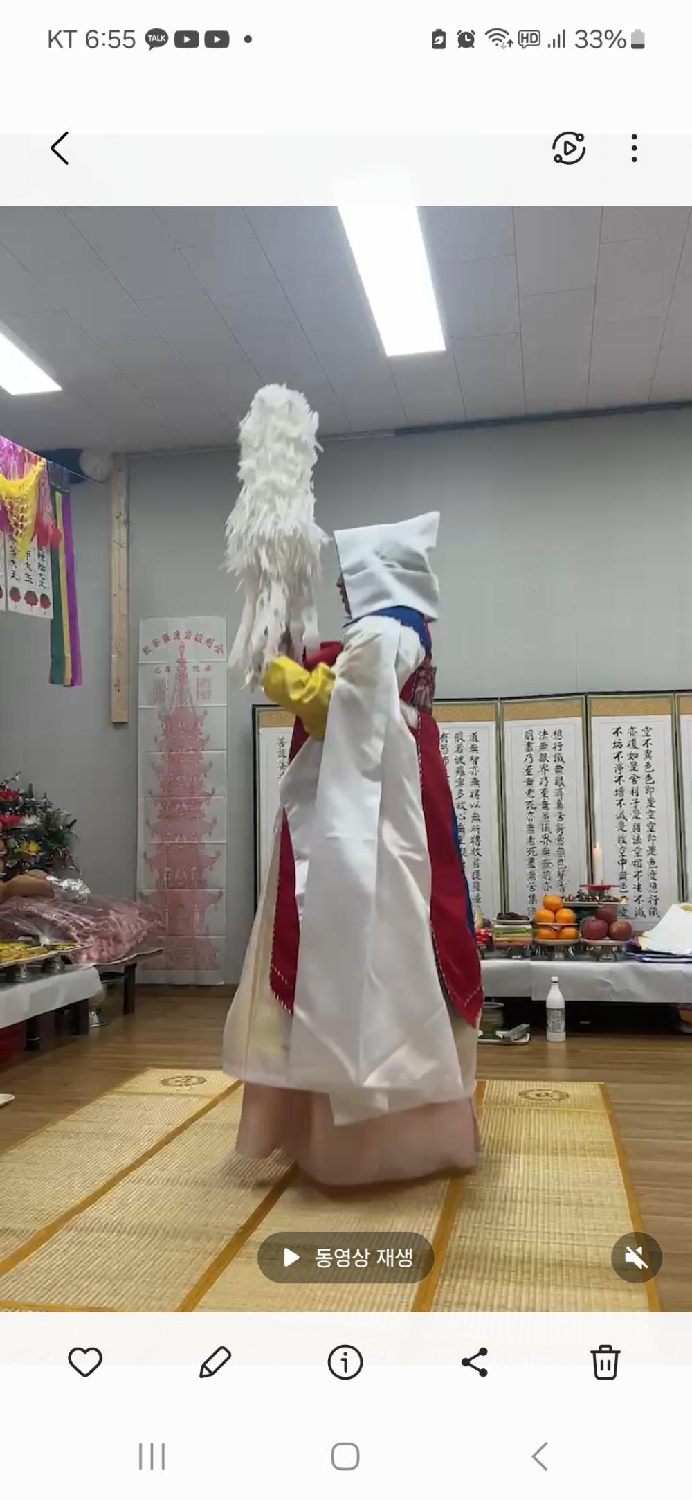 금빛 애월소선 사진 4