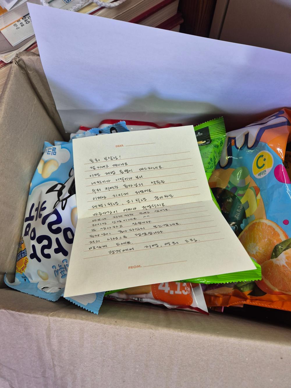 동희보살 사진 5