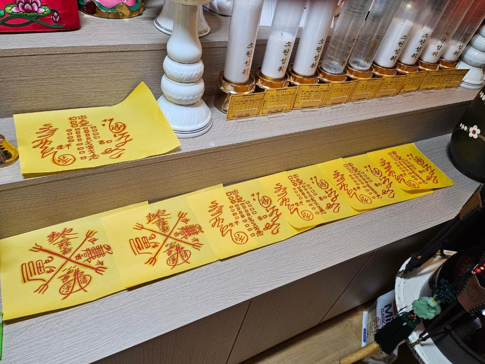 천명암 점집 사진 5