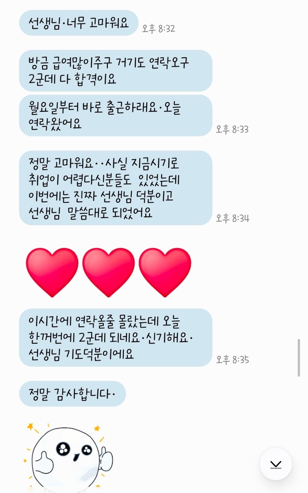 대수신당 사진 8