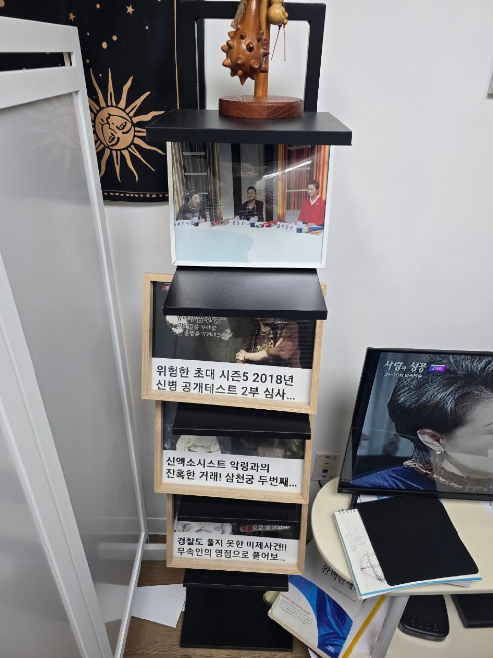 삼천궁 점집 사진 8