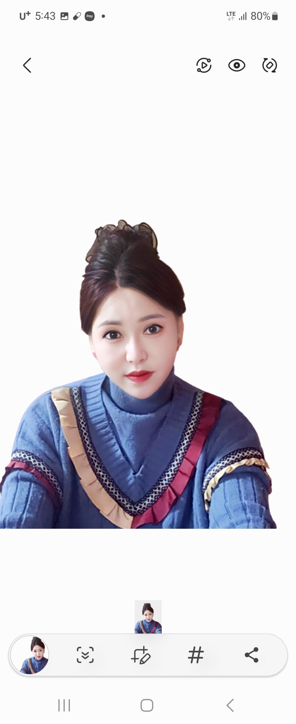 청궁불사 매화당 사진 1