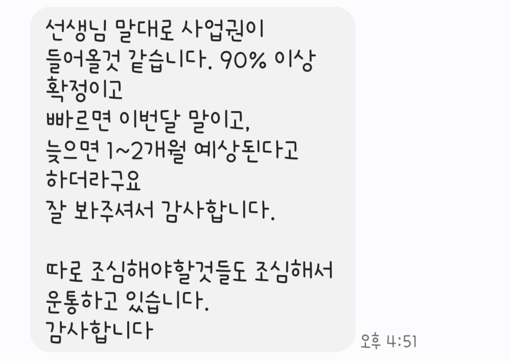 용해궁 태화 사진 5