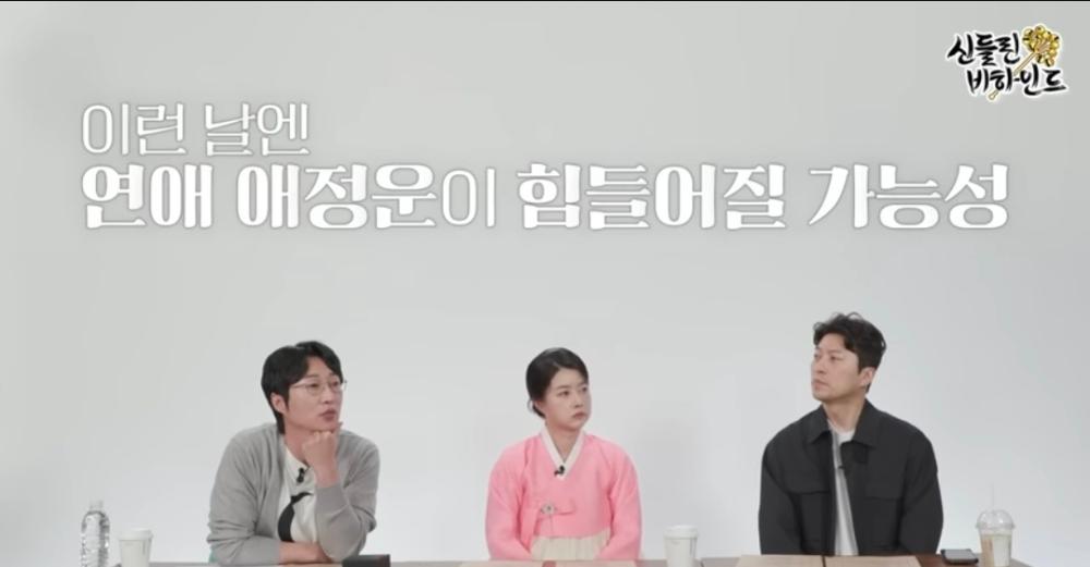 세주 사주 점성술 사진 4