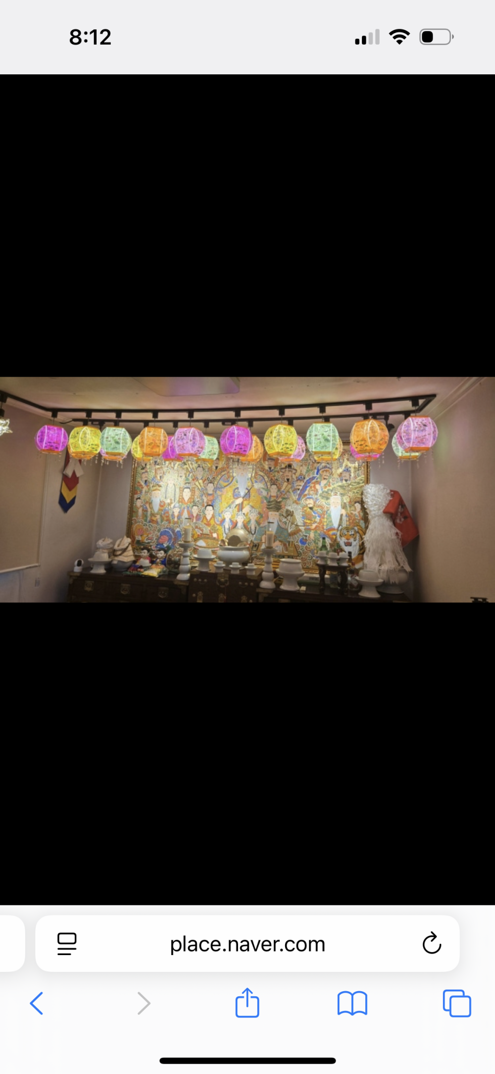 호수신당 사진 2