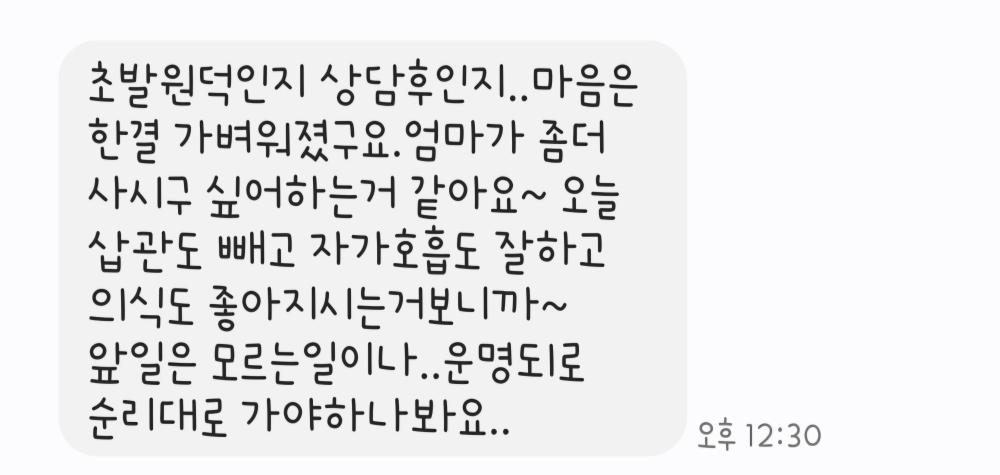 용해궁 태화 사진 9
