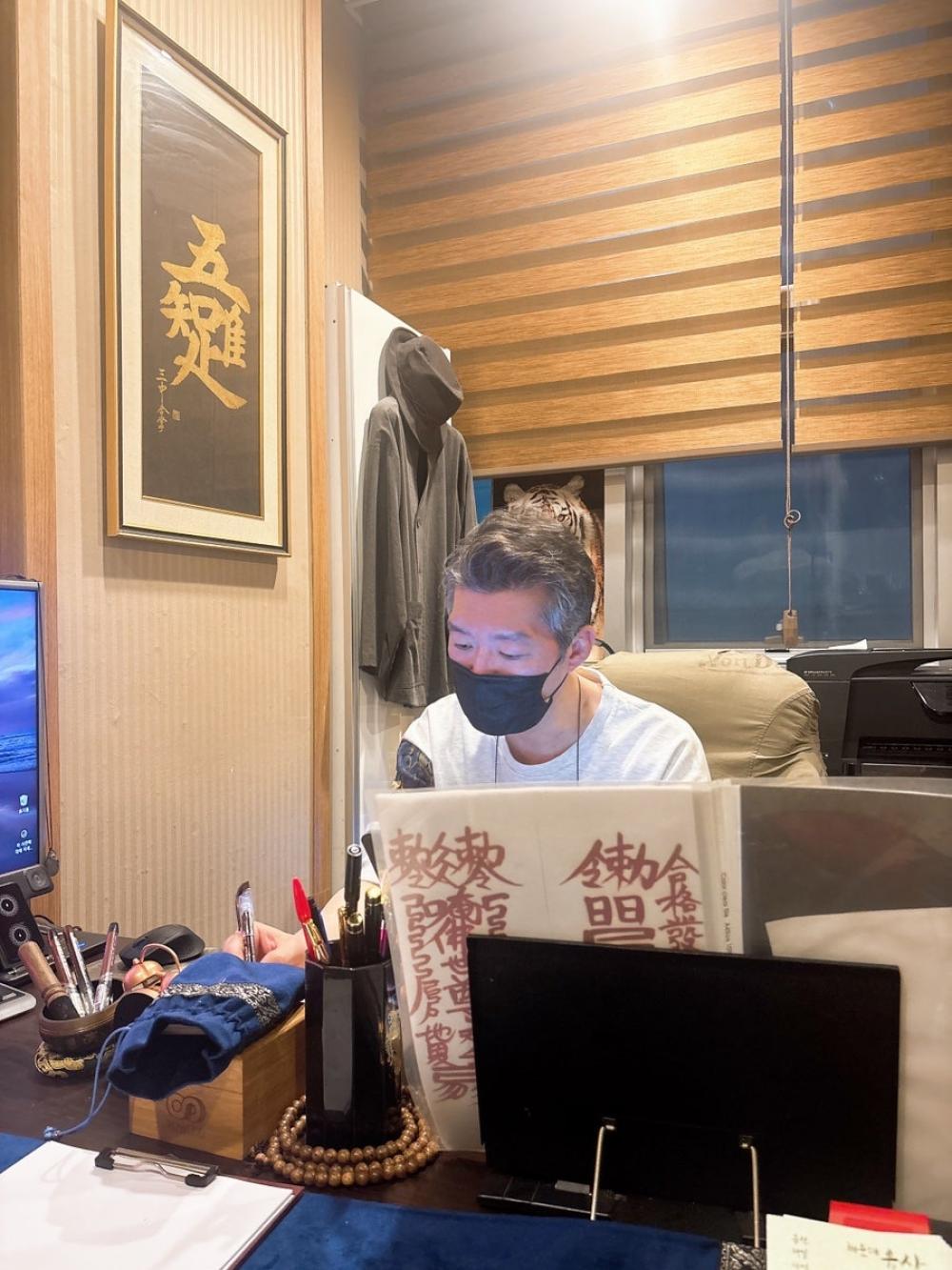 윤상철학원 사진 5