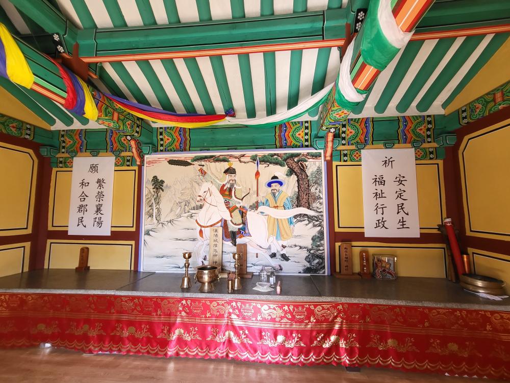 화신당 사진 9