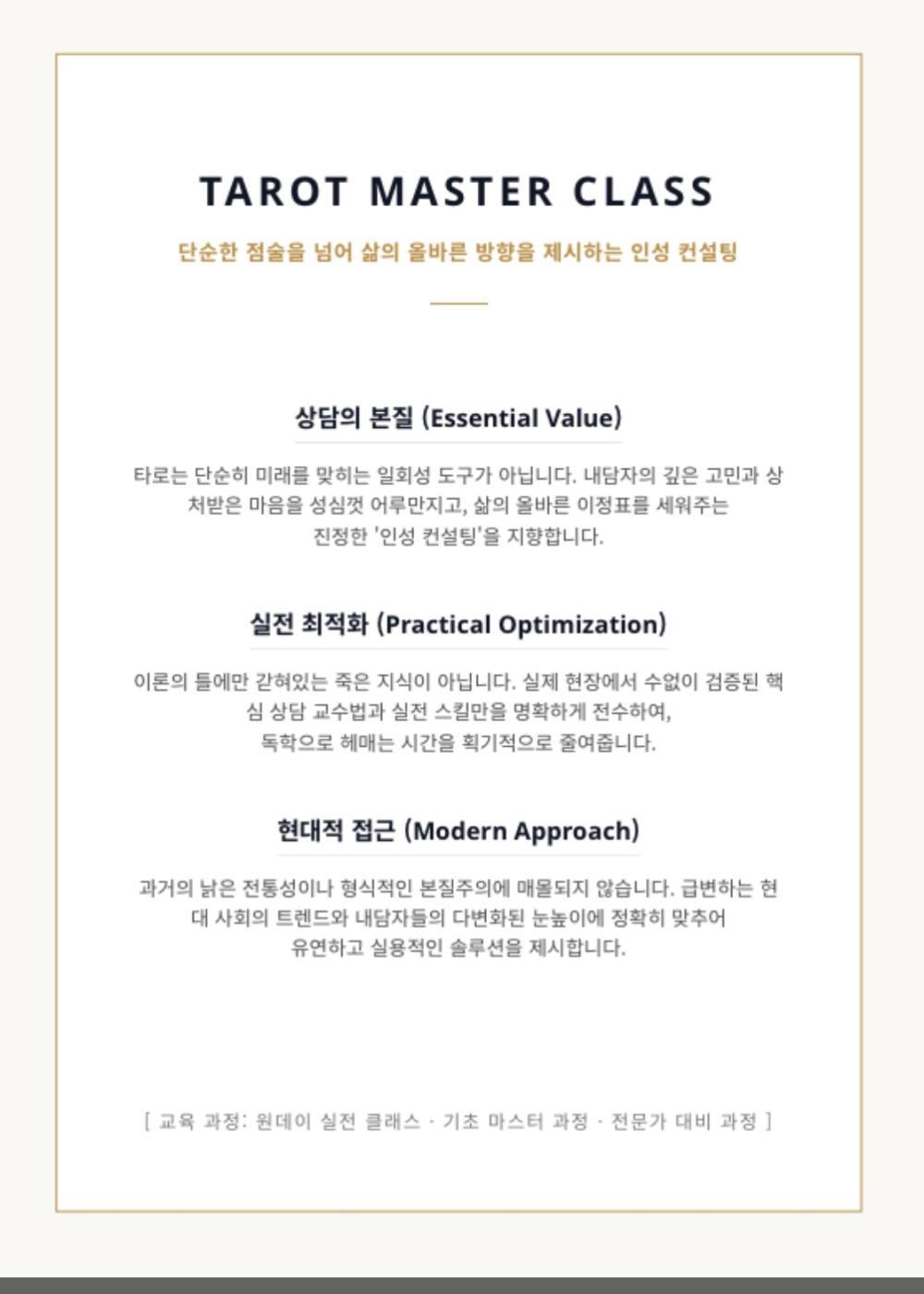 유니타로 사진 5
