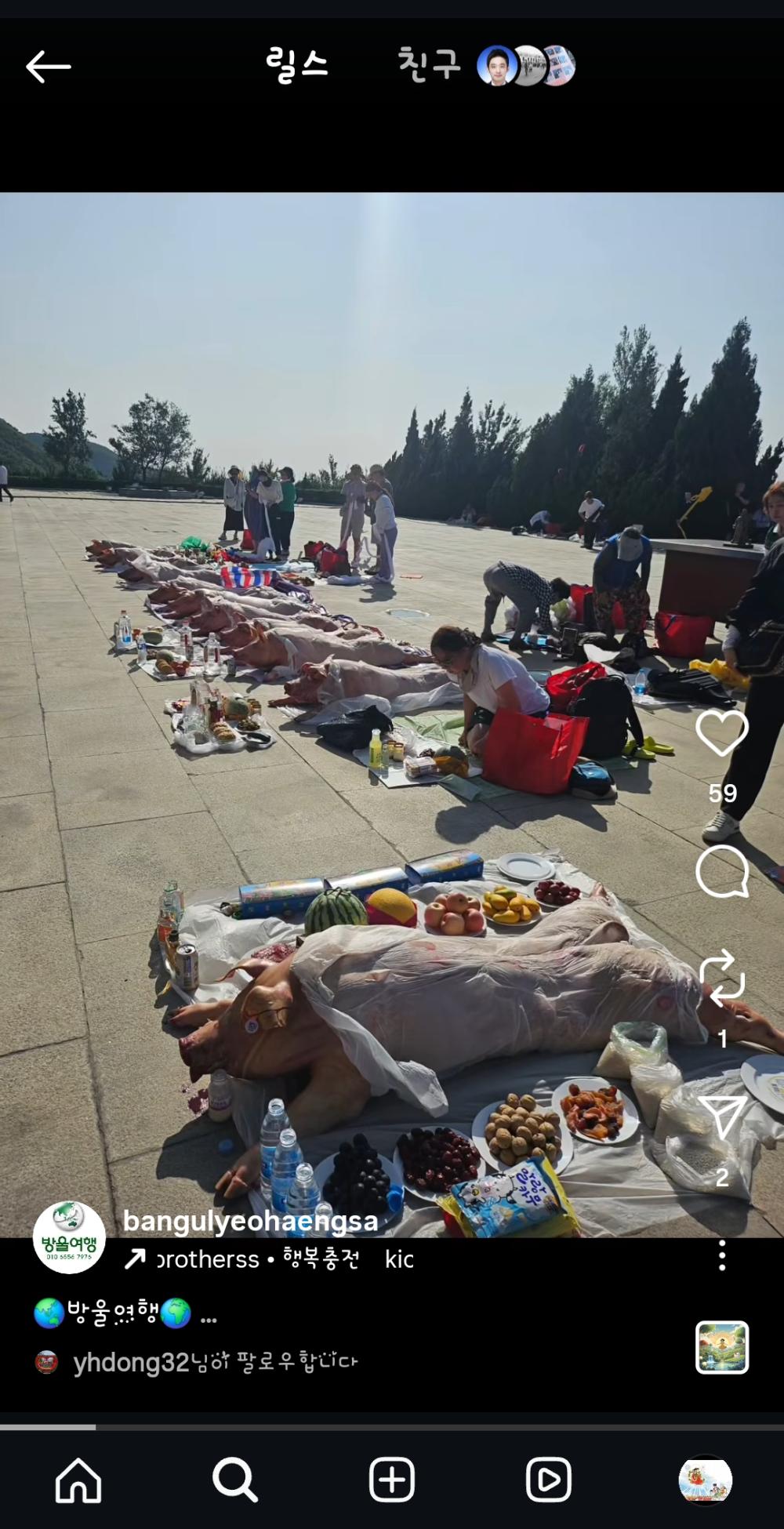 천지신명 (천신사제 天地) 사진 9