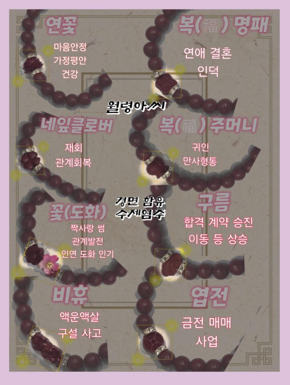 월령아씨 사진 4