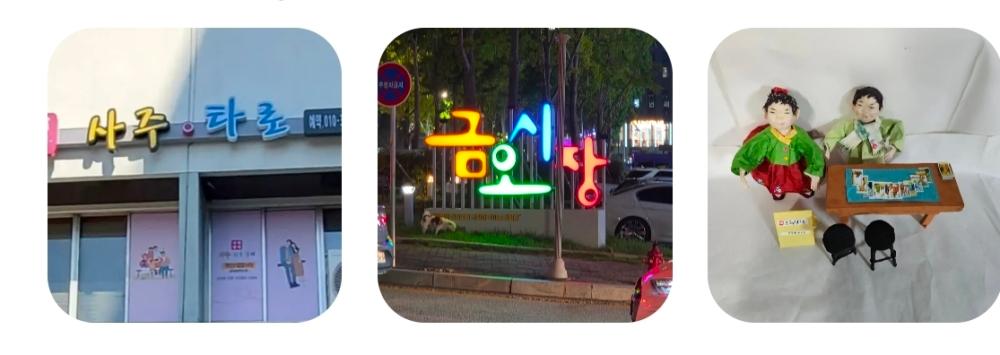 용희철학 사진 2