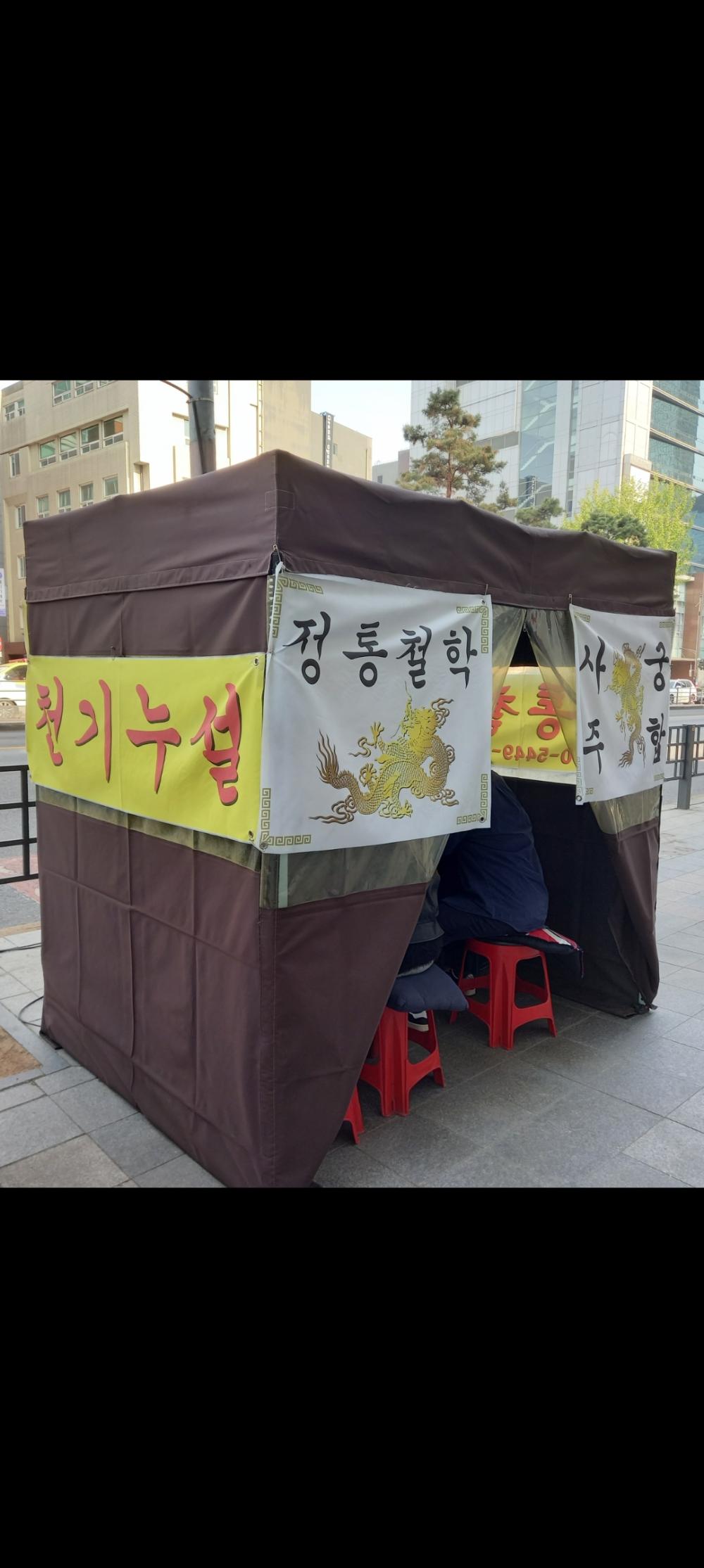 역산철학 사진 4