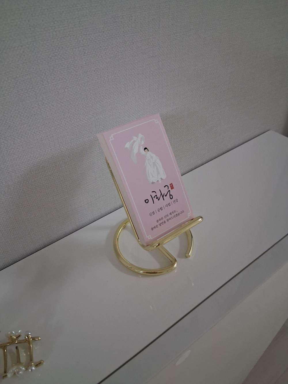 봉담 이화궁 이화신녀 사진 4