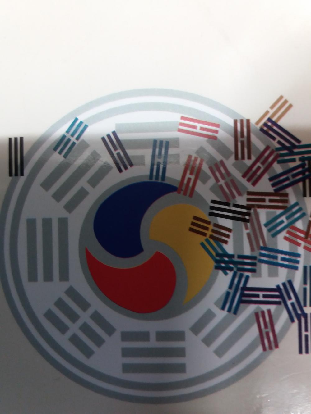 한도사역학원