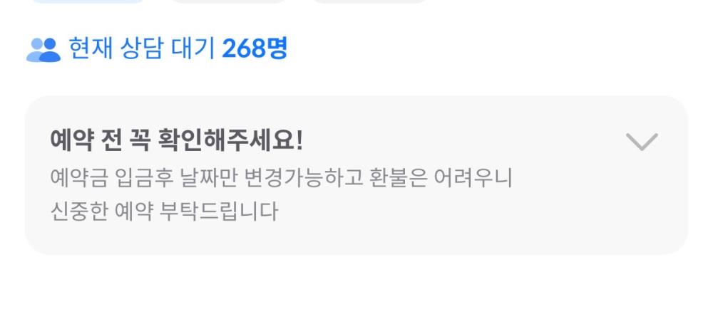 이신도령 사진 3