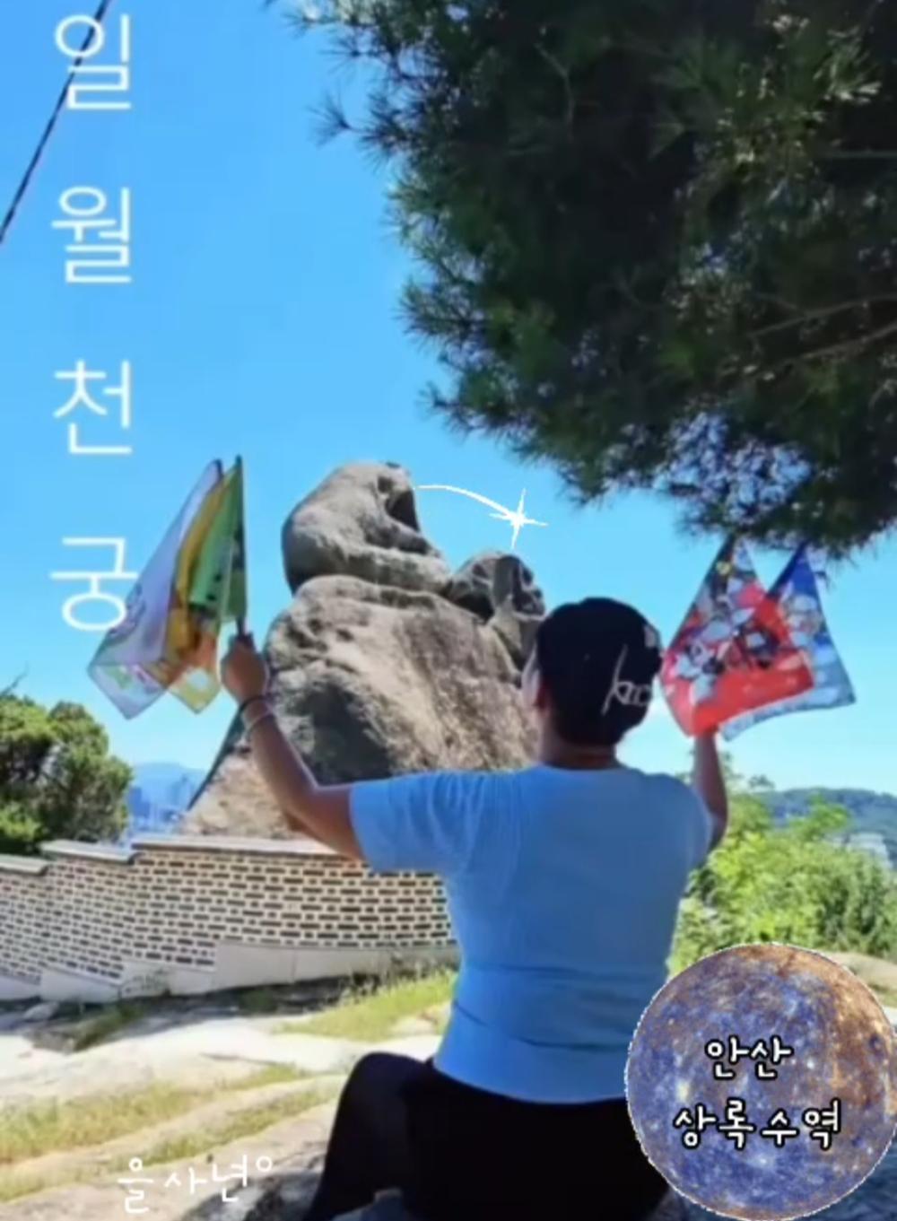 일월천궁 박씨애동제자 사진 3