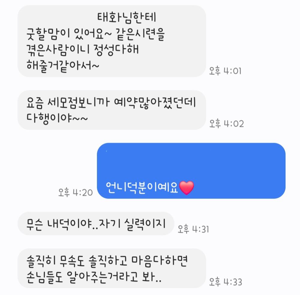 용해궁 태화 사진 9