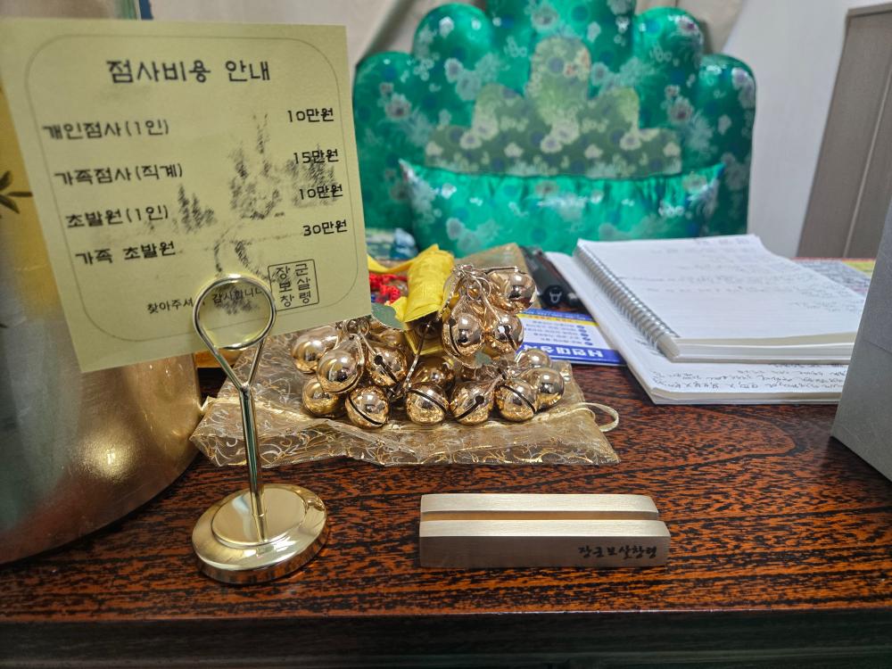 장군보살창령 사진 1