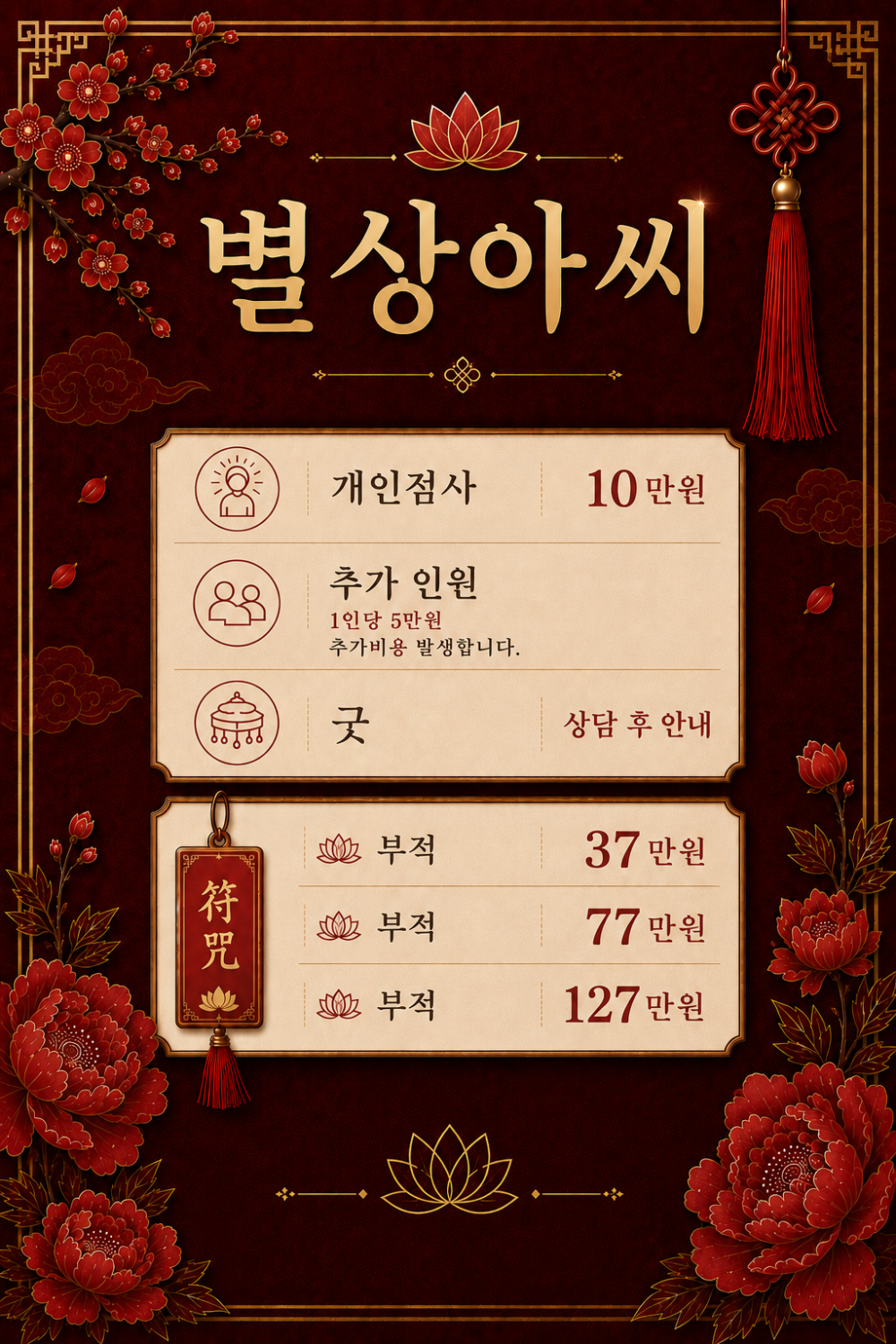 별상아씨 사진 2