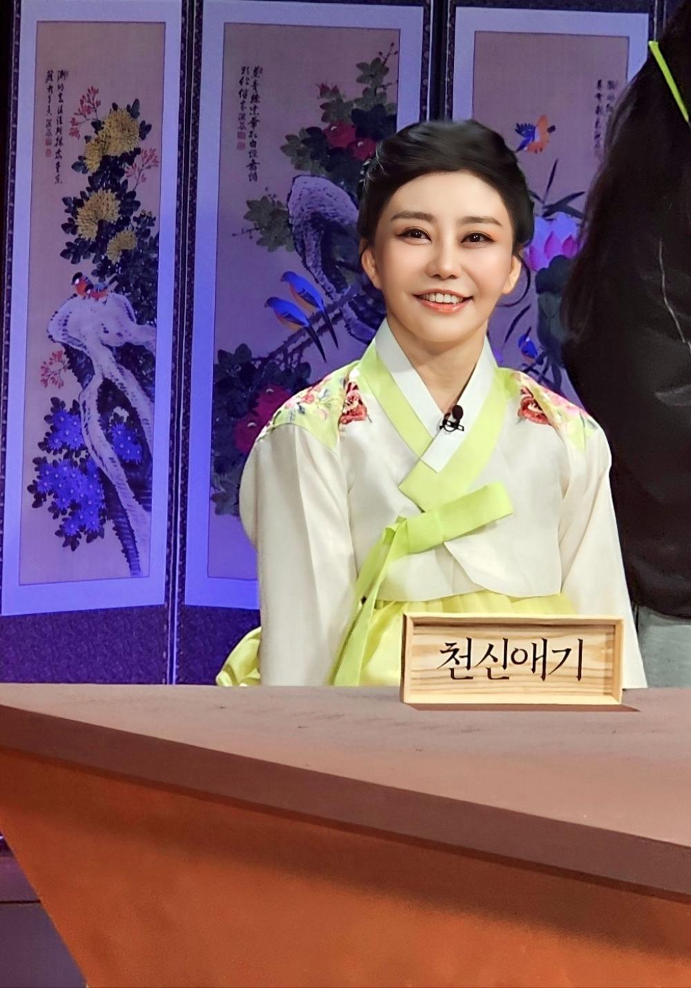 천신애기 이여슬