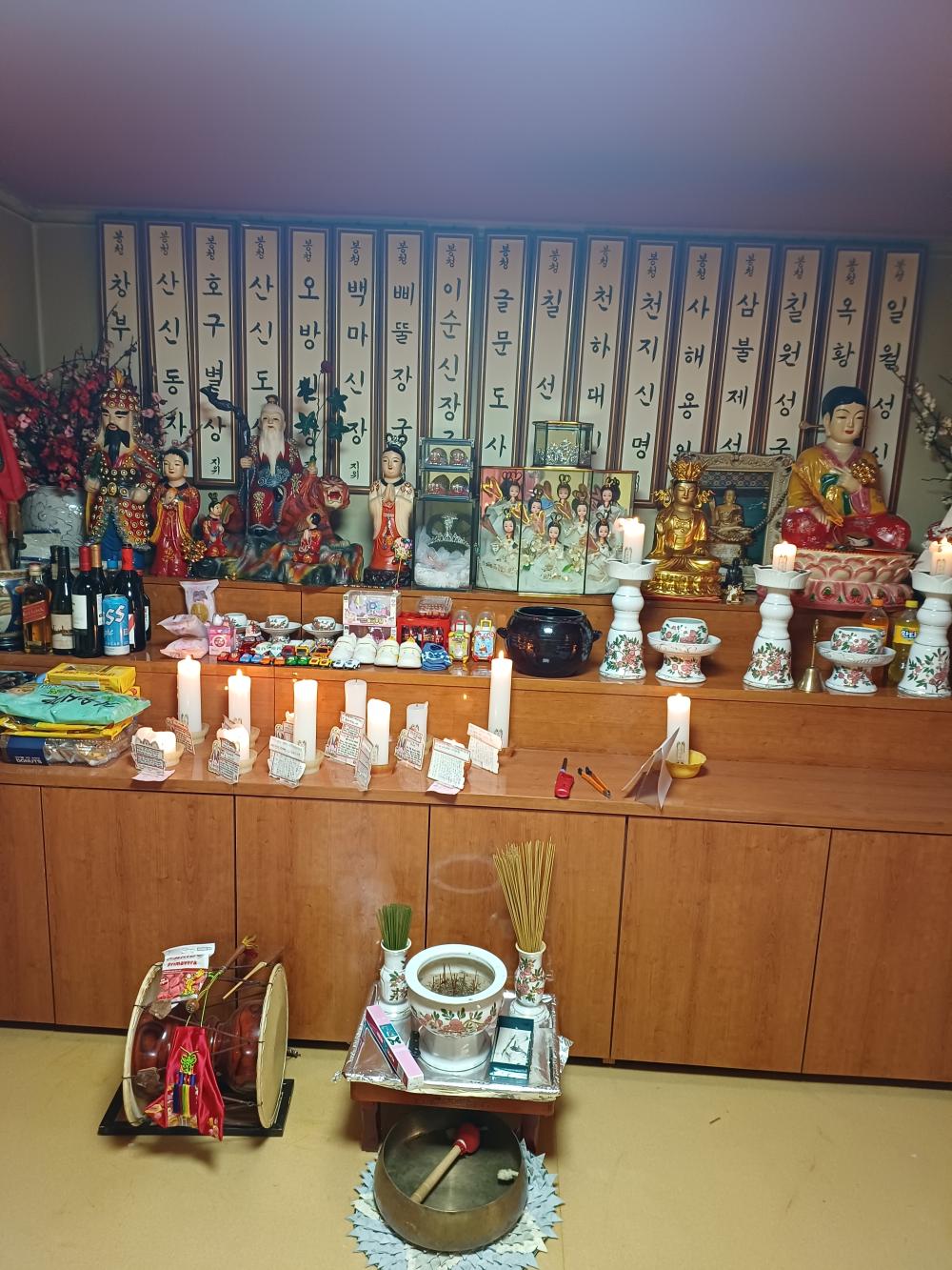 대치동 연화보살