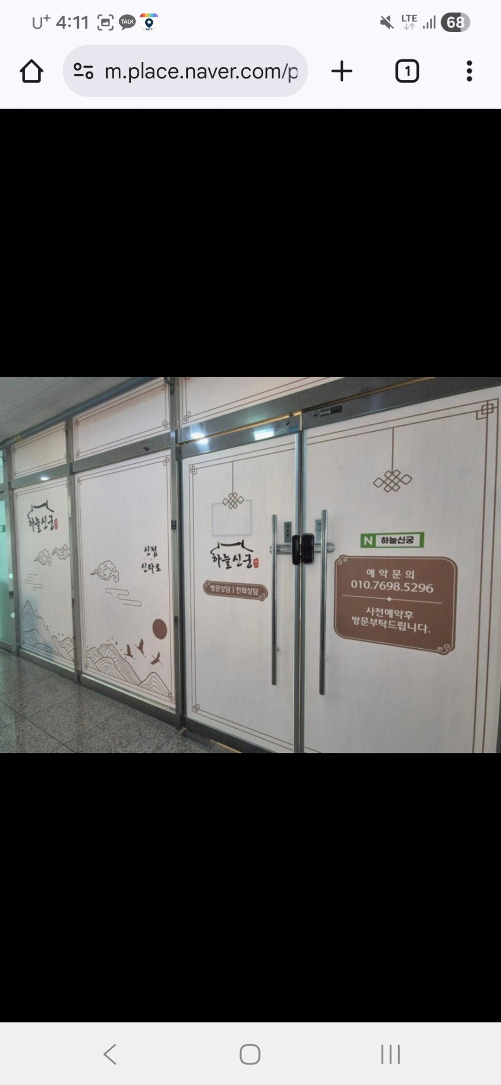 하늘신궁 사진 5
