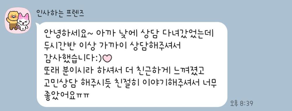 용해궁 태화 사진 8