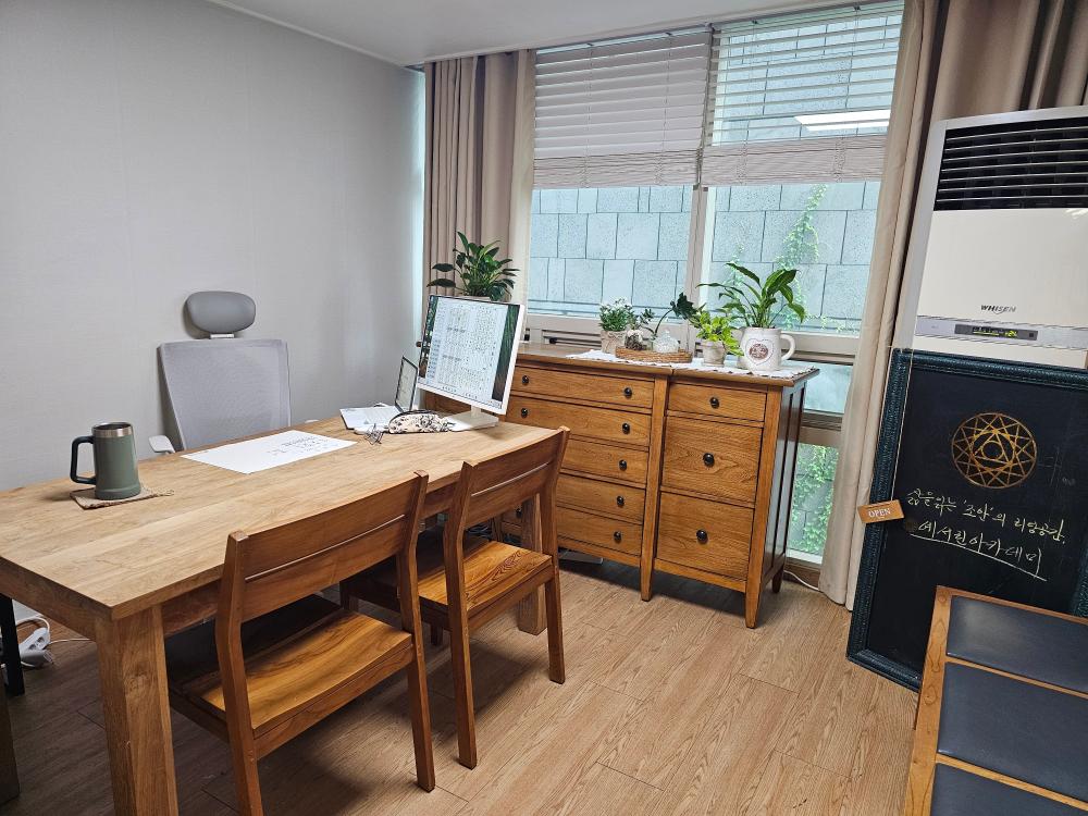 예서린아카데미 사진 3