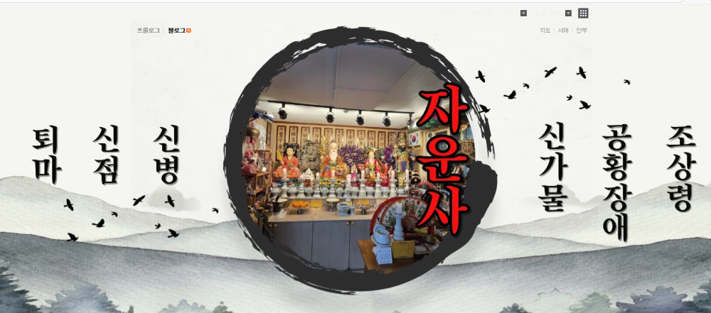 자운사 사진 1