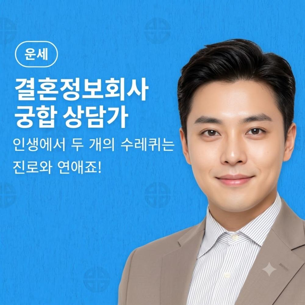 청암사주역학 사진 5