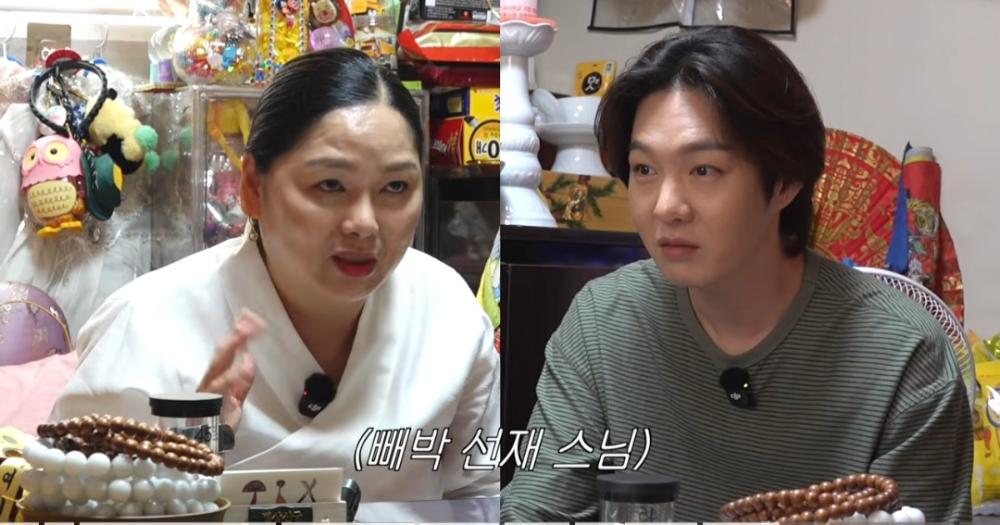 미추홀쪽집게 신점 사진 3