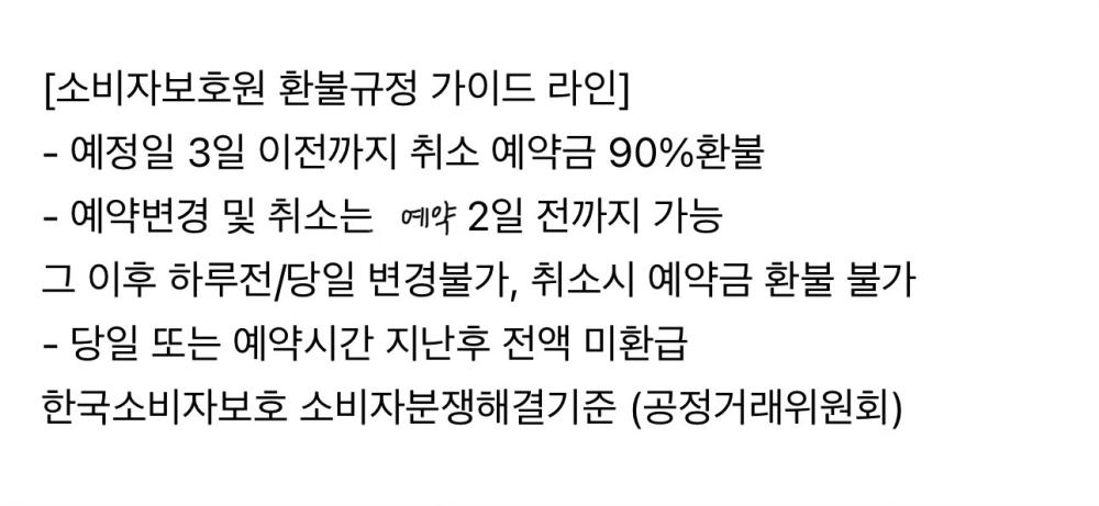 궁대신 달선녀 사진 5