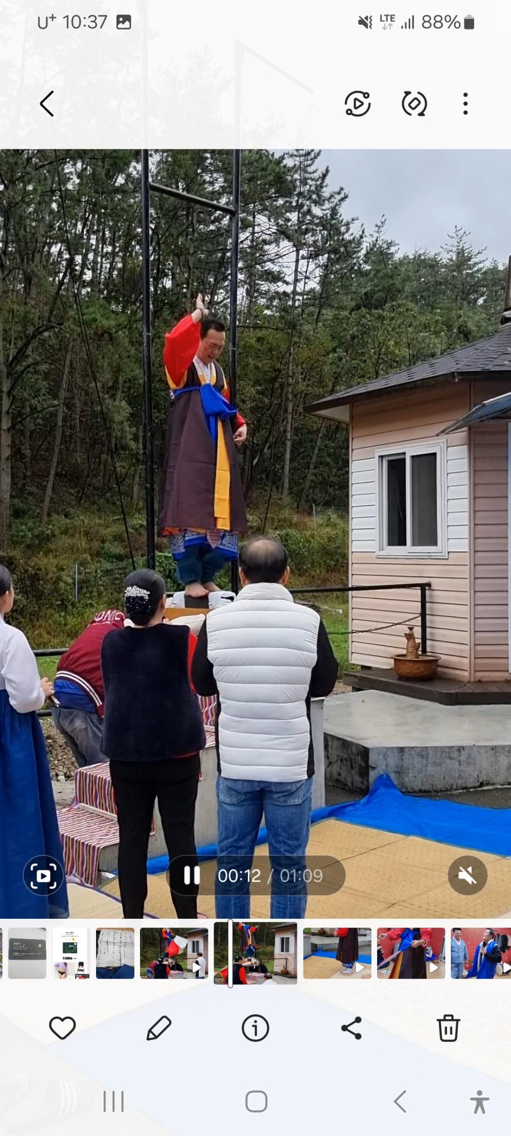 인연당